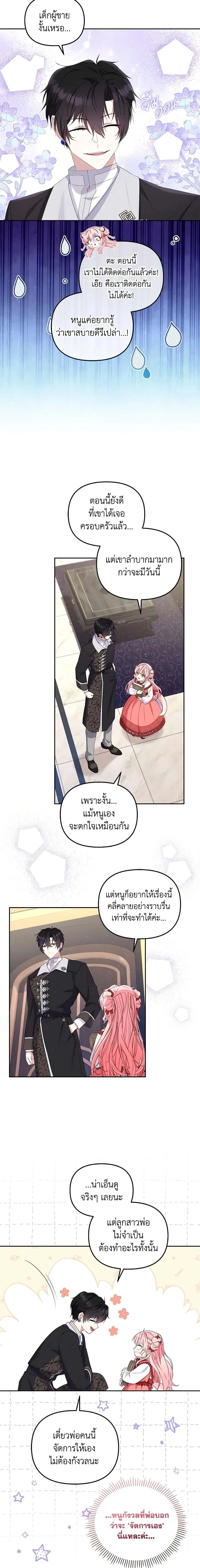 หน้าที่ 17