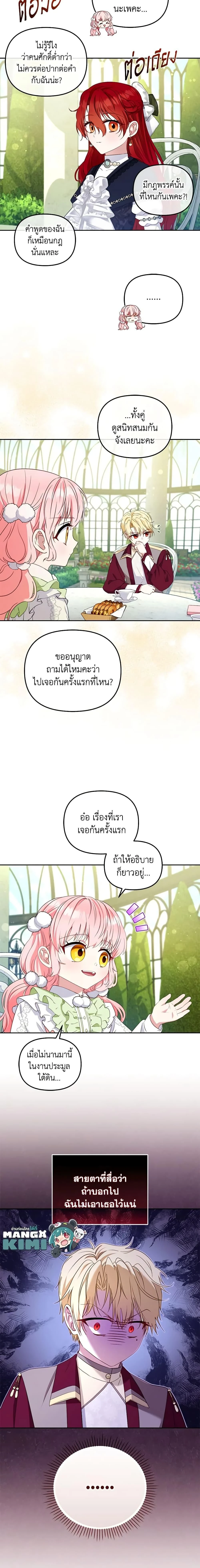 หน้าที่ 5