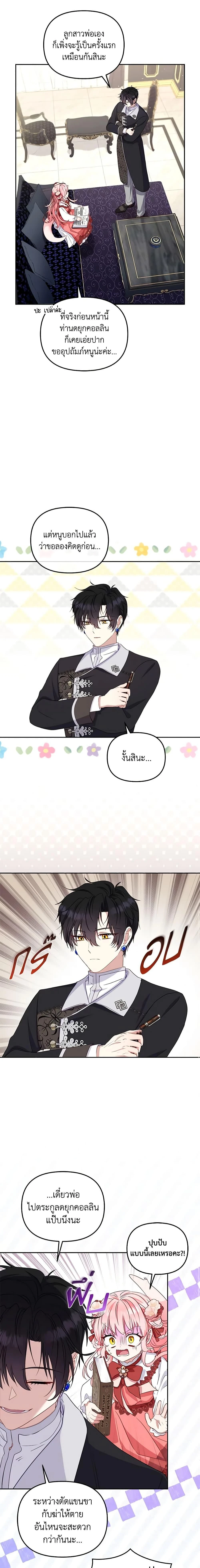 หน้าที่ 15
