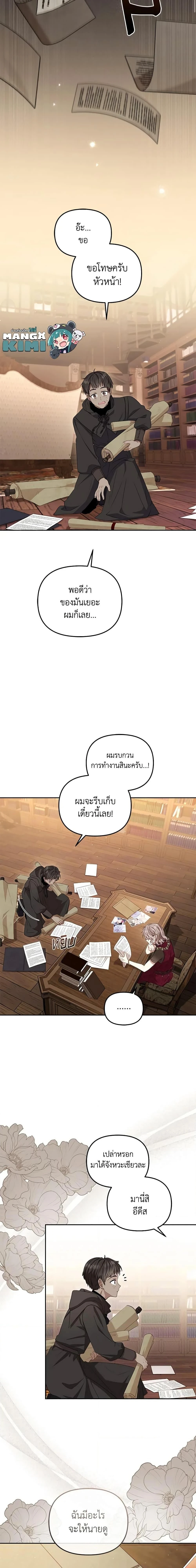 หน้าที่ 22