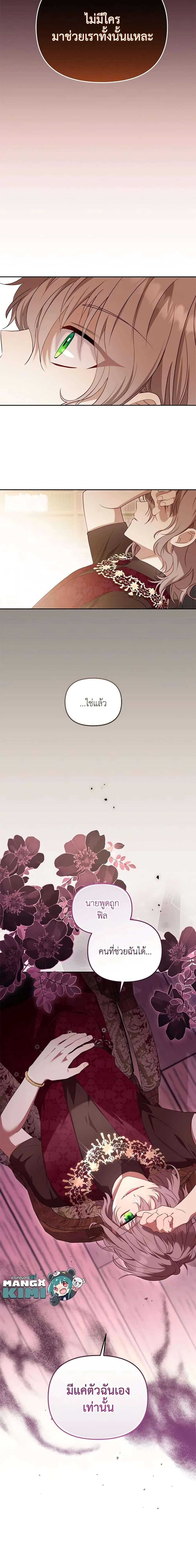 หน้าที่ 38