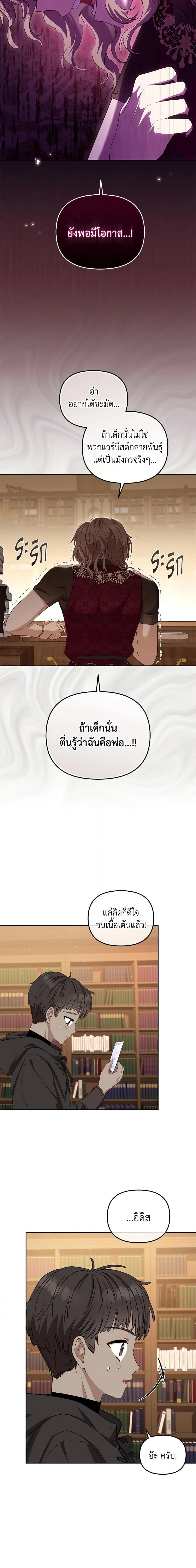 หน้าที่ 32