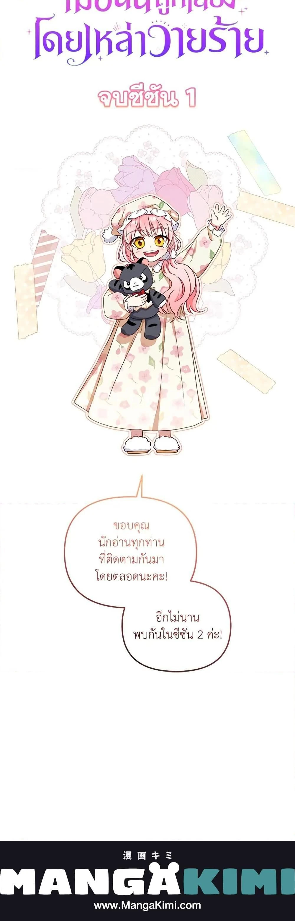 หน้าที่ 40