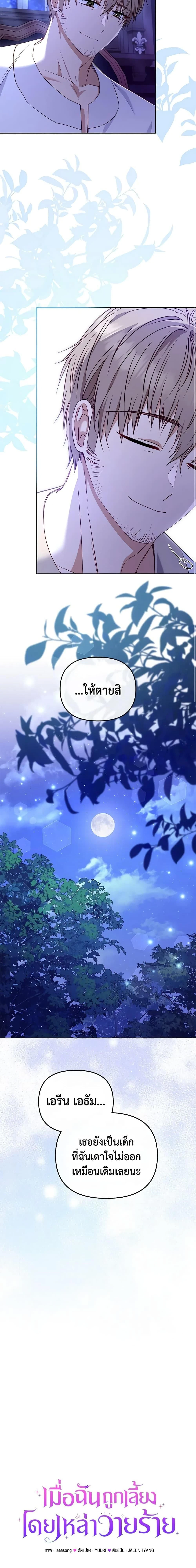 หน้าที่ 16