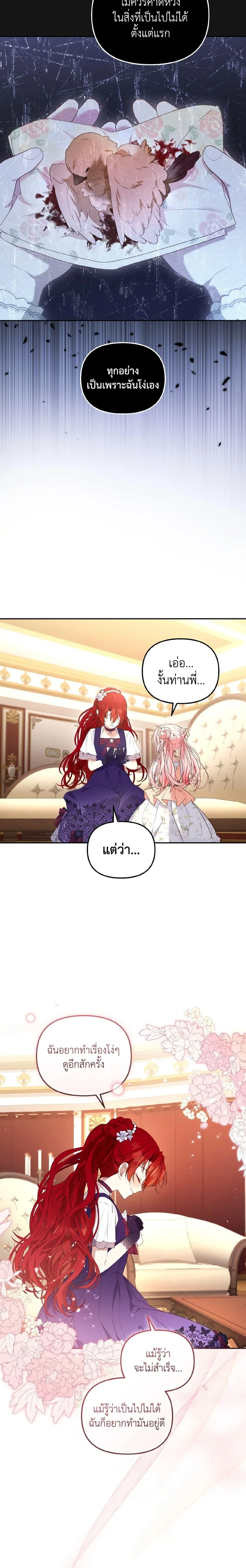 หน้าที่ 23