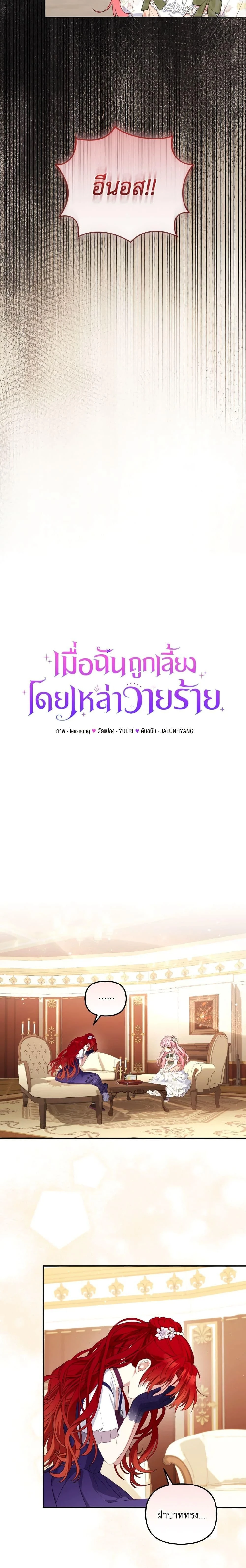 หน้าที่ 14