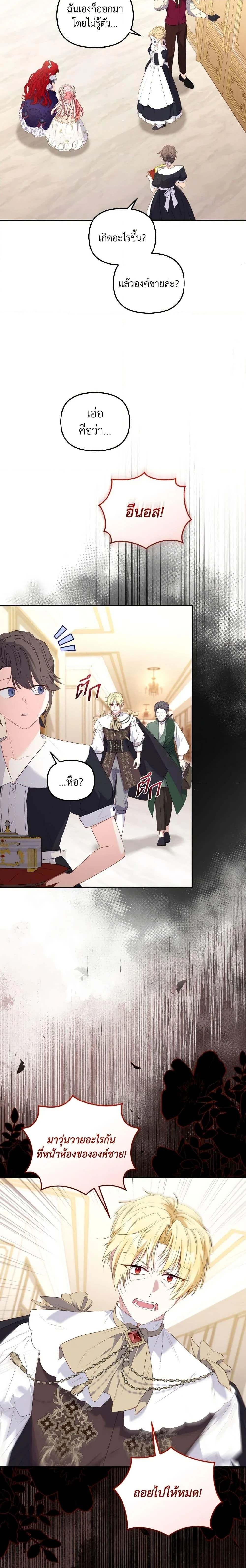 หน้าที่ 12