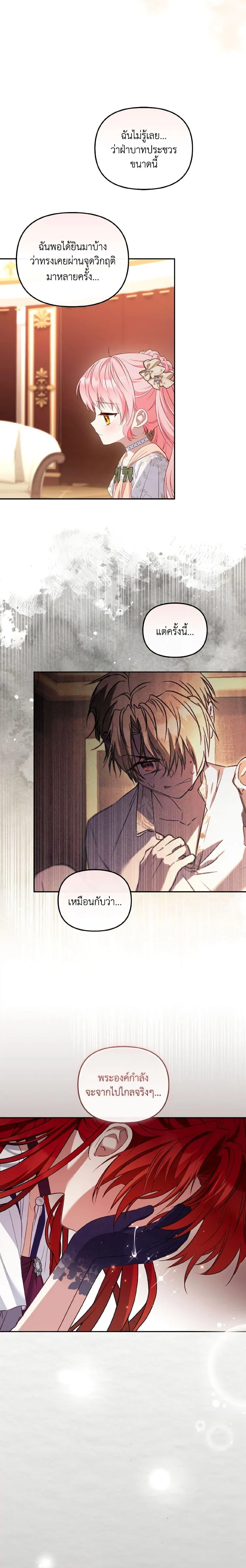 หน้าที่ 15