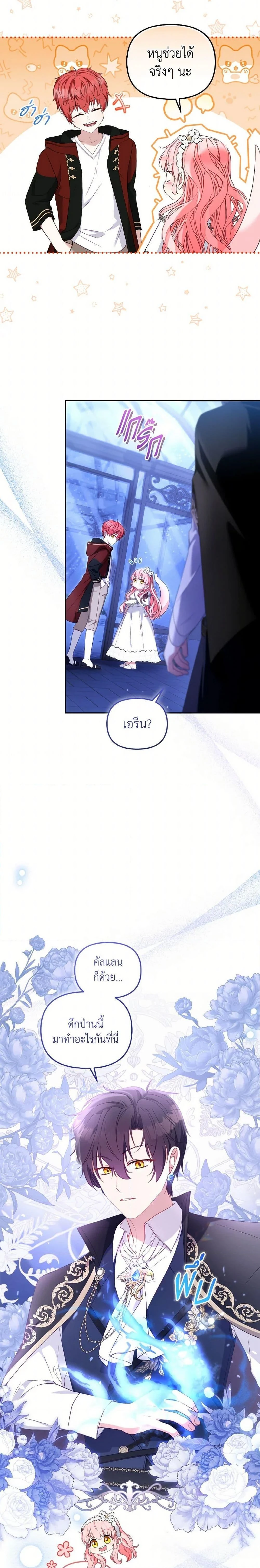 หน้าที่ 20