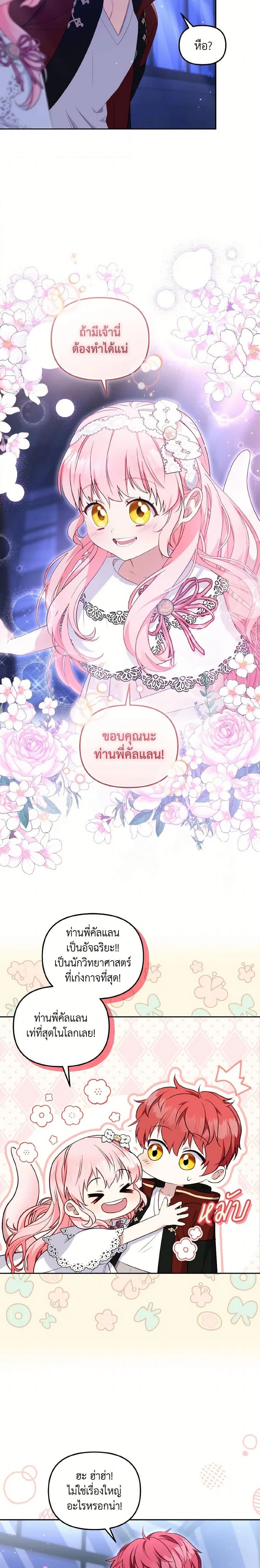 หน้าที่ 17