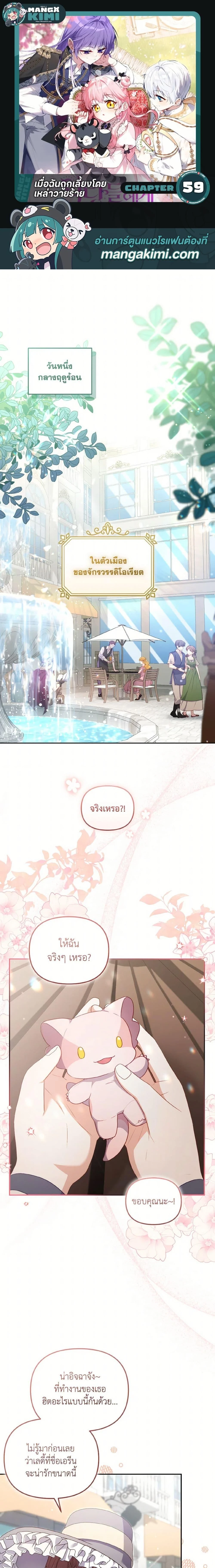 หน้าที่ 1