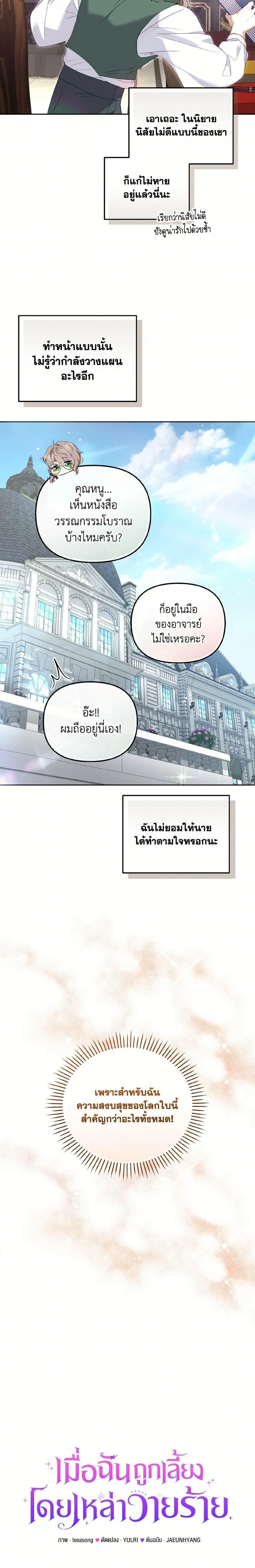 หน้าที่ 12