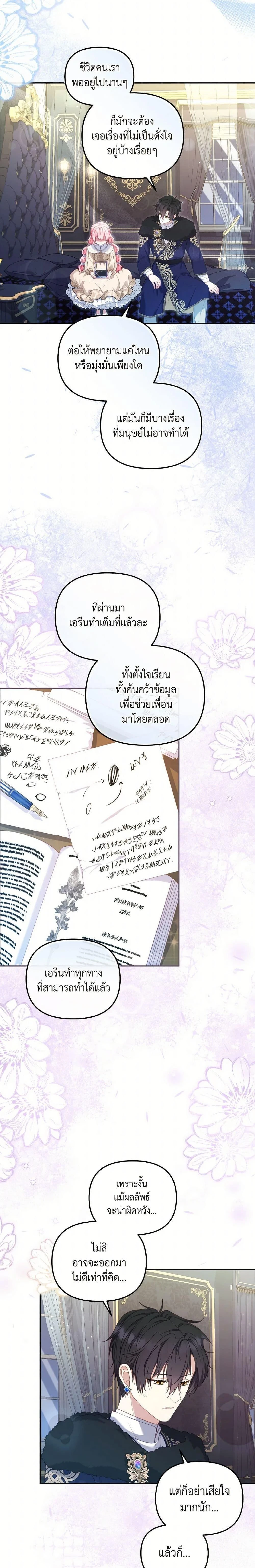 หน้าที่ 20