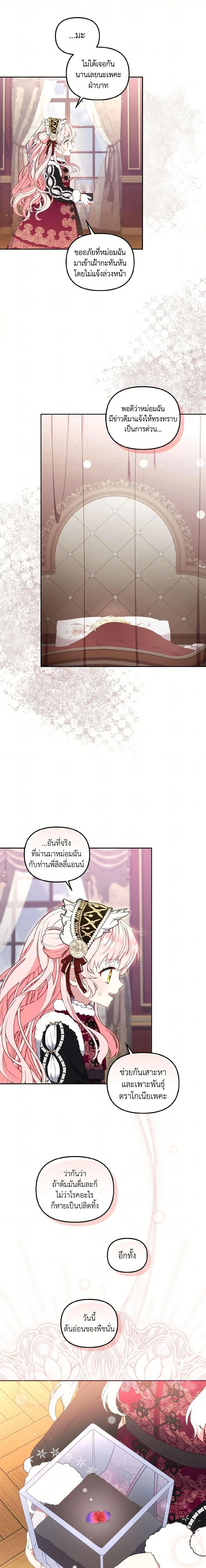หน้าที่ 14