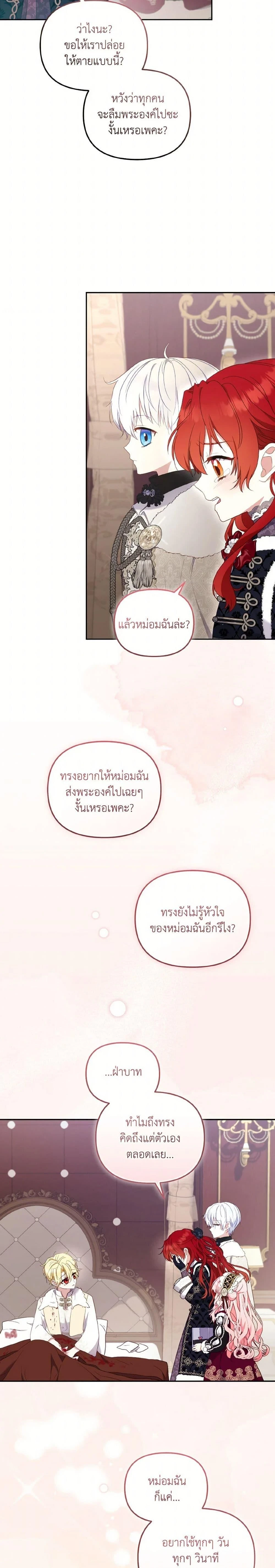 หน้าที่ 16