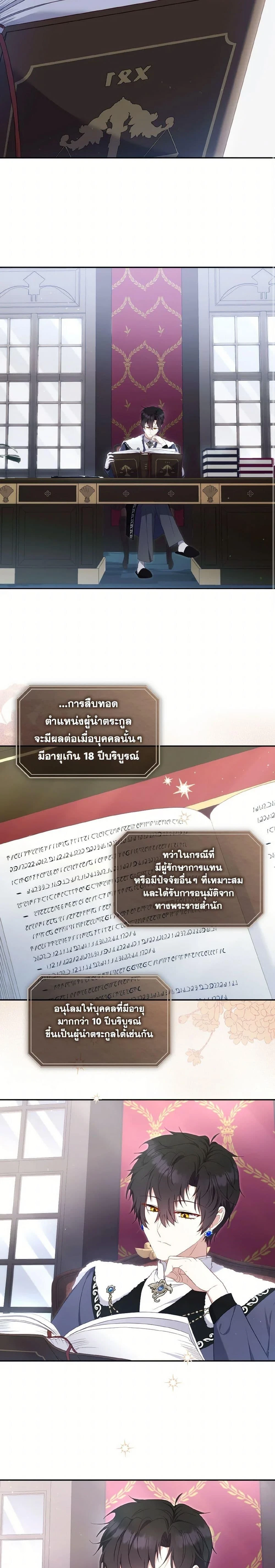 หน้าที่ 5