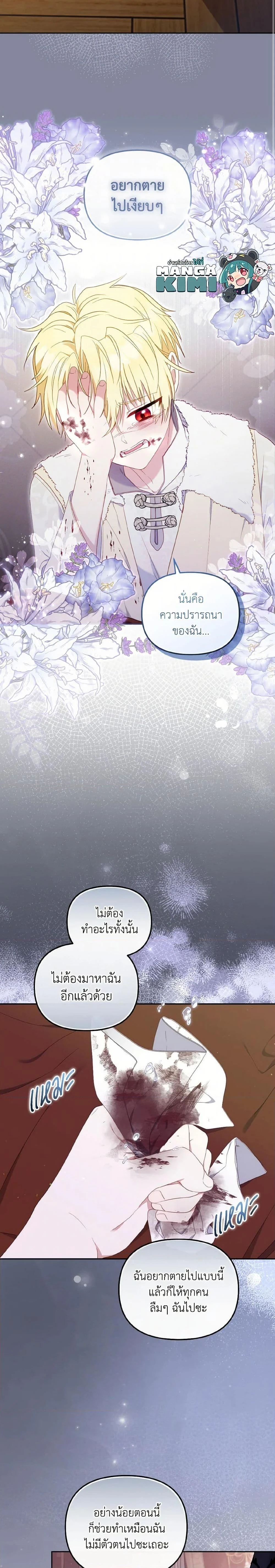 หน้าที่ 13