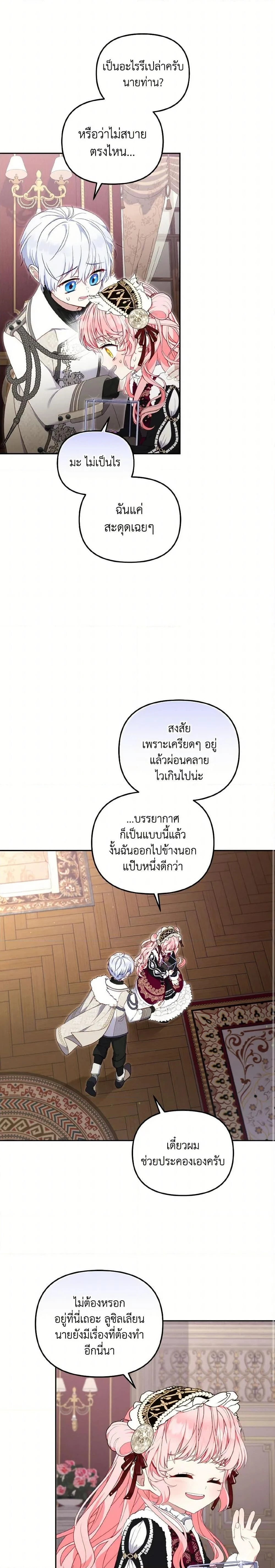 หน้าที่ 20