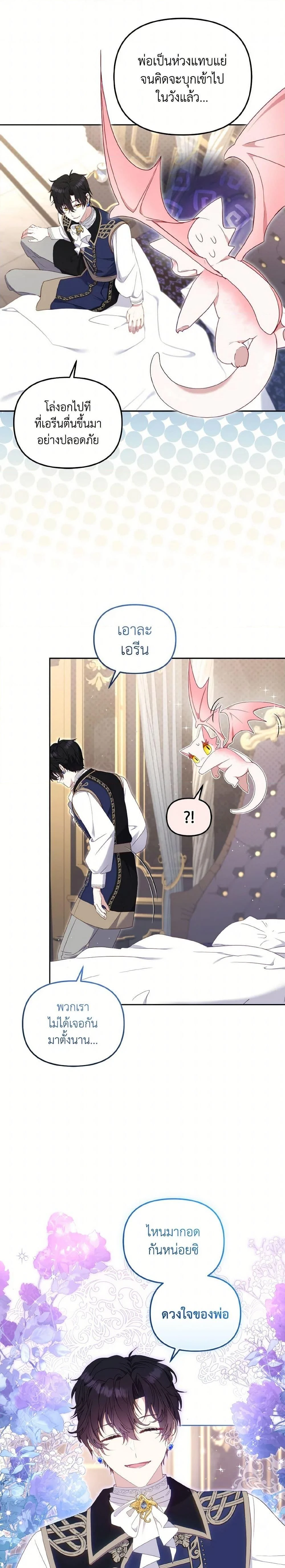หน้าที่ 19