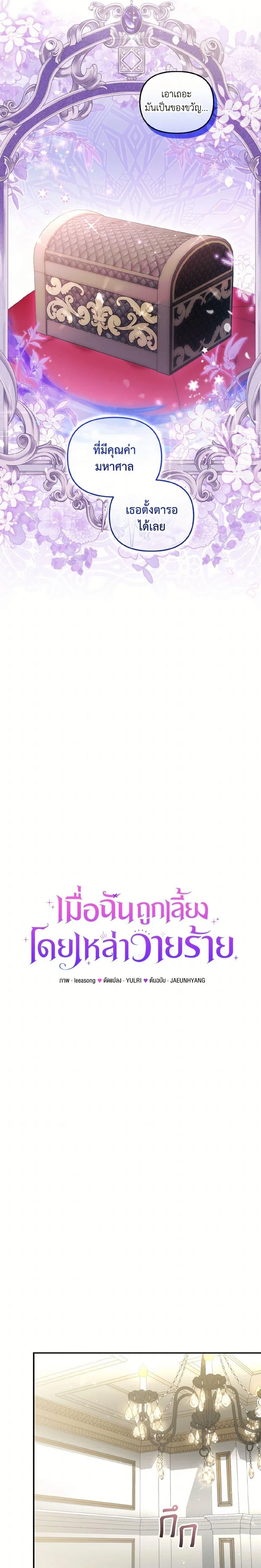 หน้าที่ 9