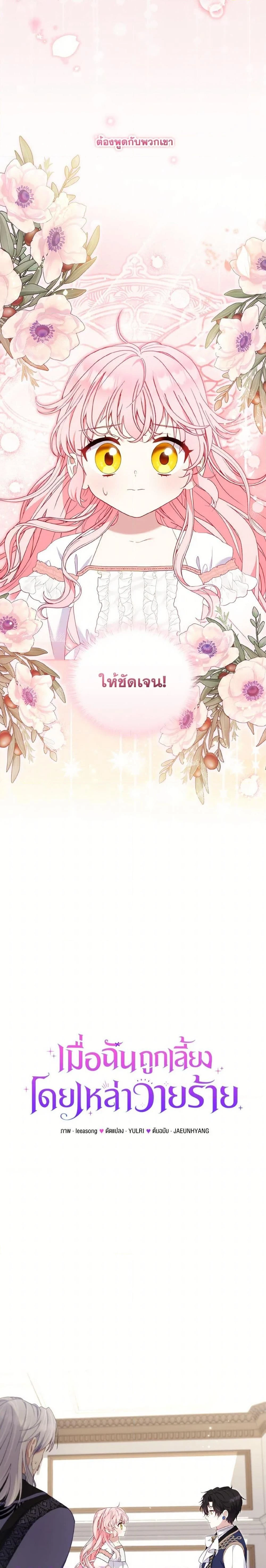 หน้าที่ 15