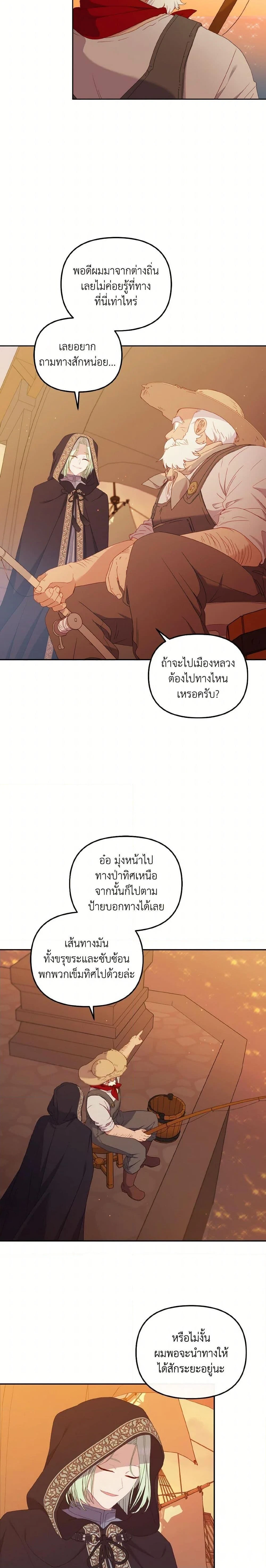 หน้าที่ 22