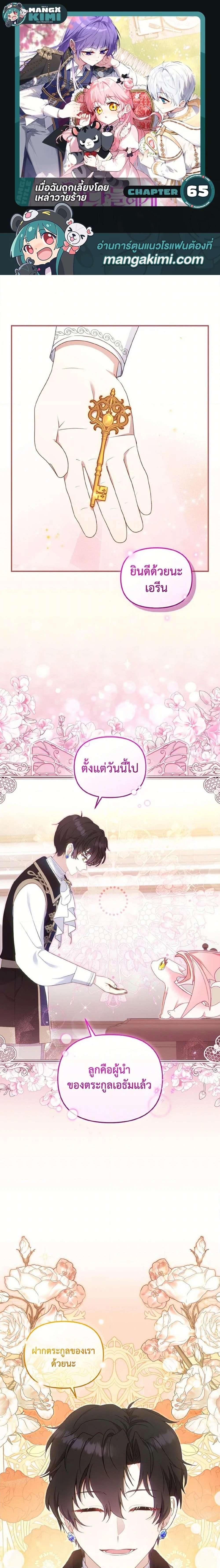 หน้าที่ 1