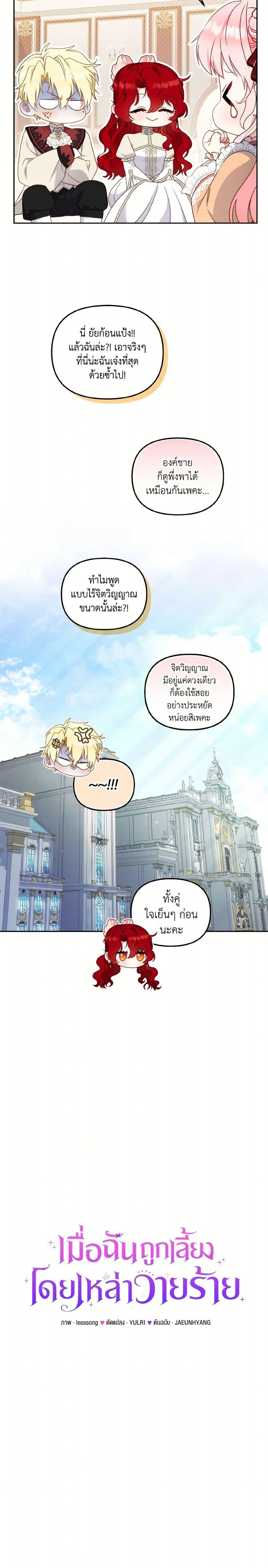 หน้าที่ 14