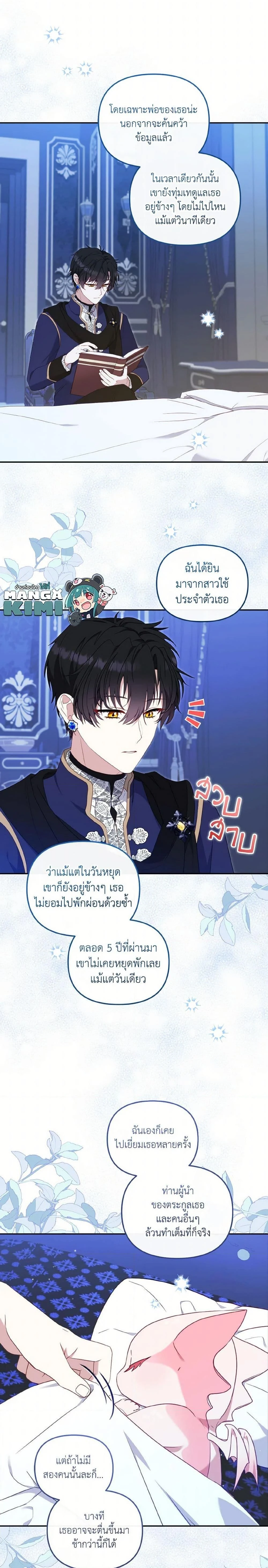 หน้าที่ 6