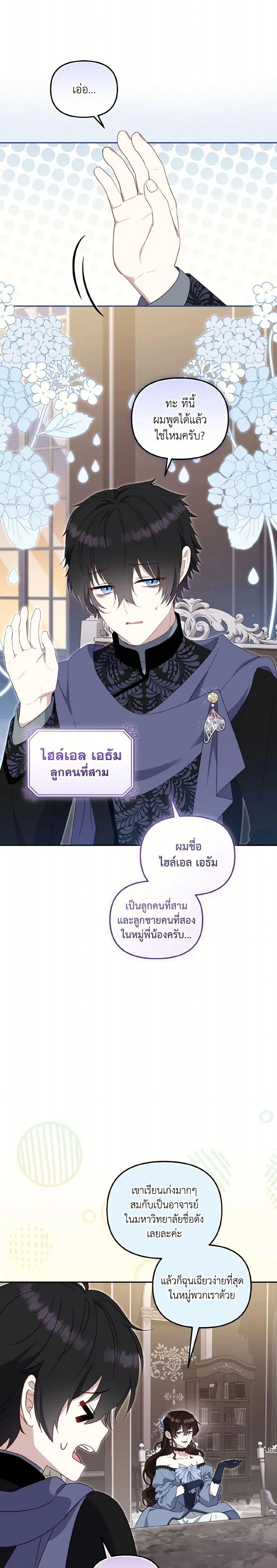 หน้าที่ 15