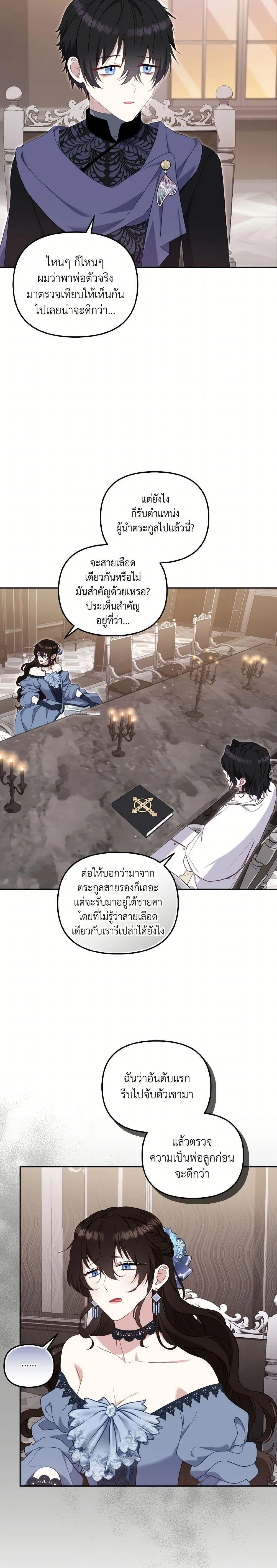 หน้าที่ 19