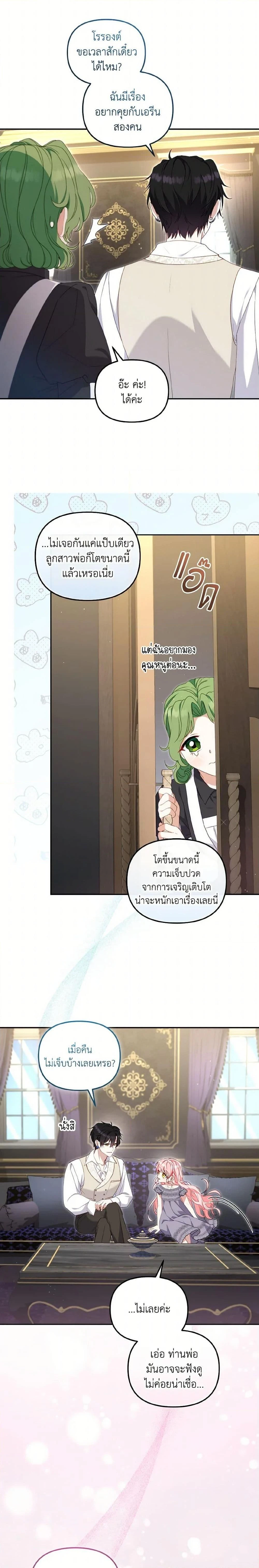 หน้าที่ 17