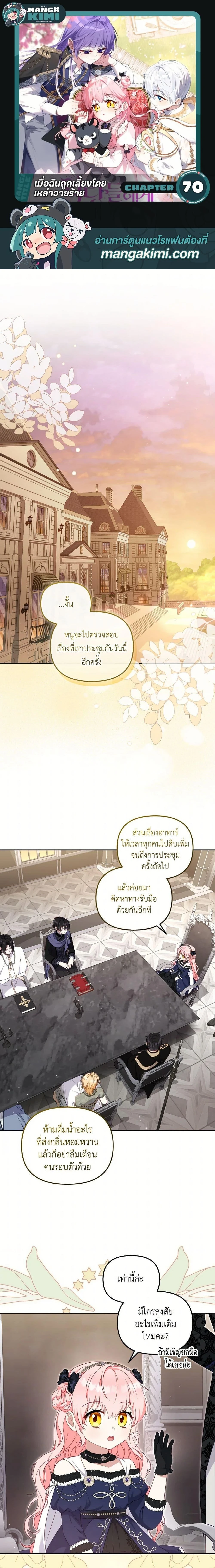 หน้าที่ 1