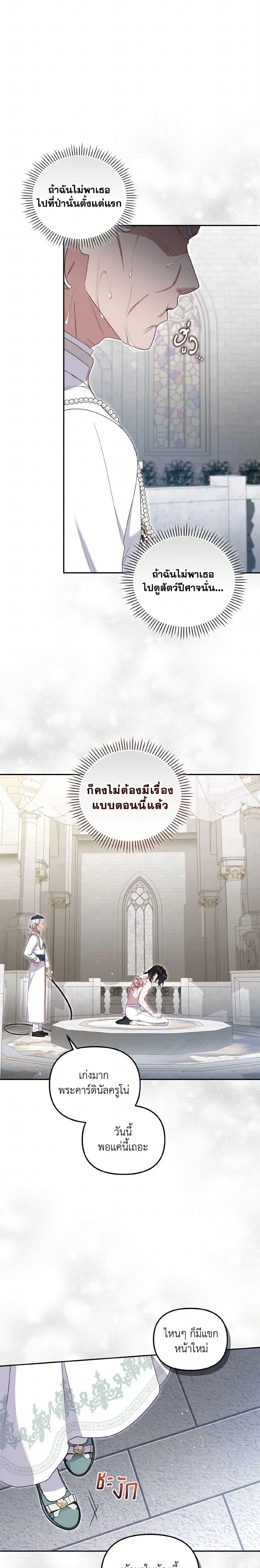 หน้าที่ 20