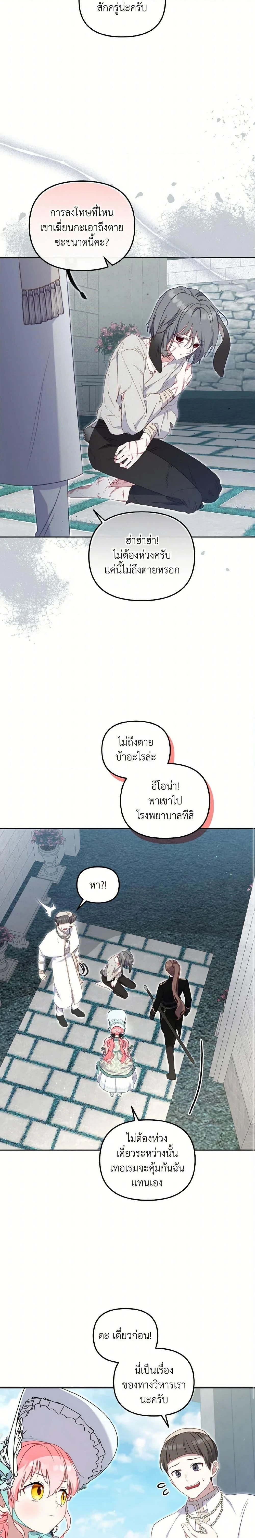 หน้าที่ 12