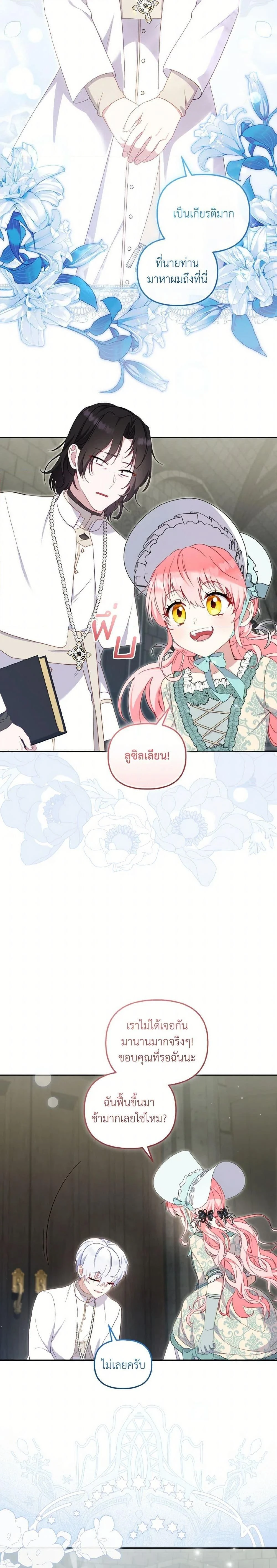 หน้าที่ 17