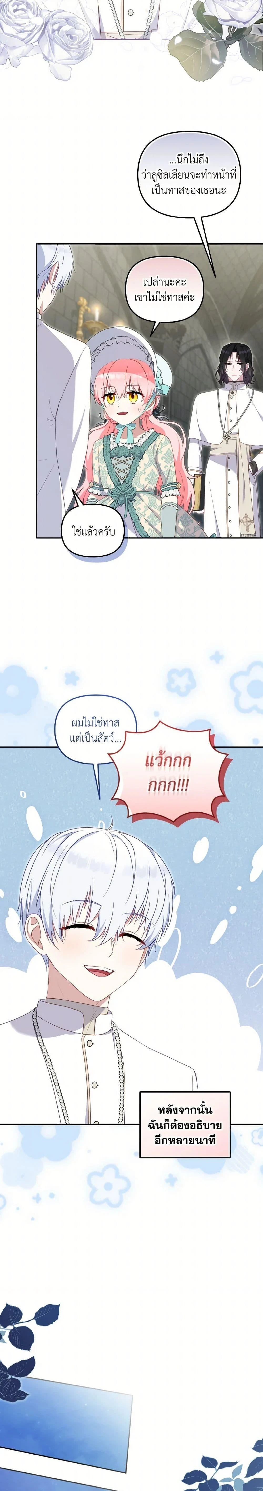 หน้าที่ 21