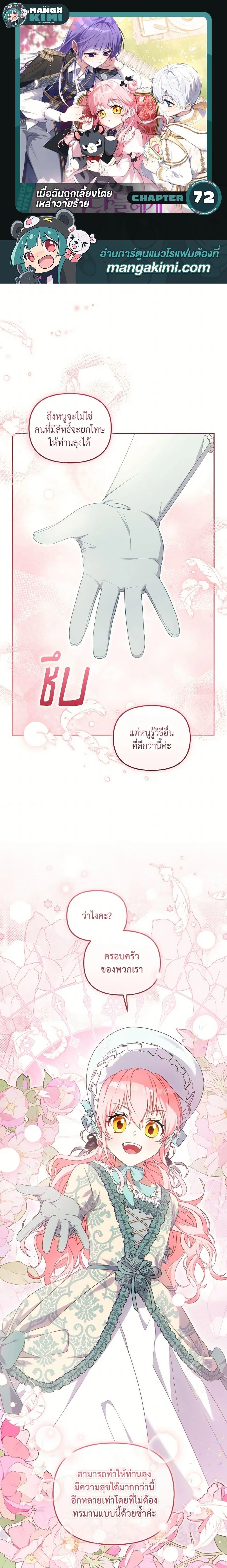 หน้าที่ 1