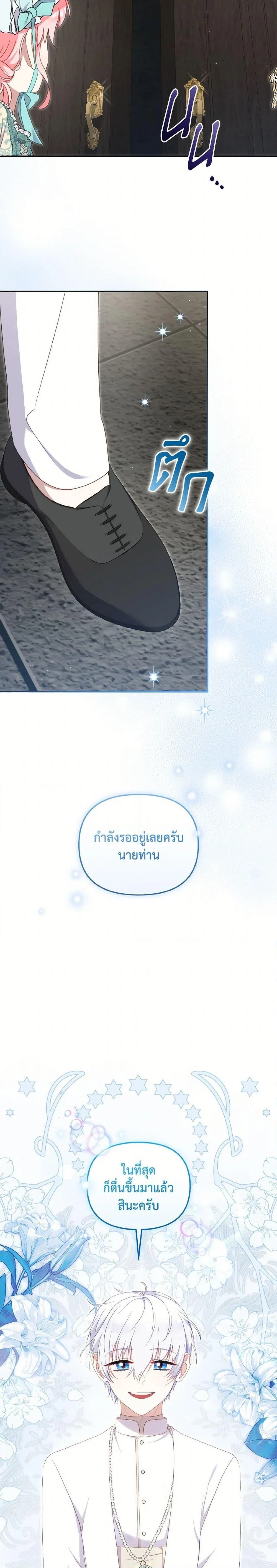 หน้าที่ 16