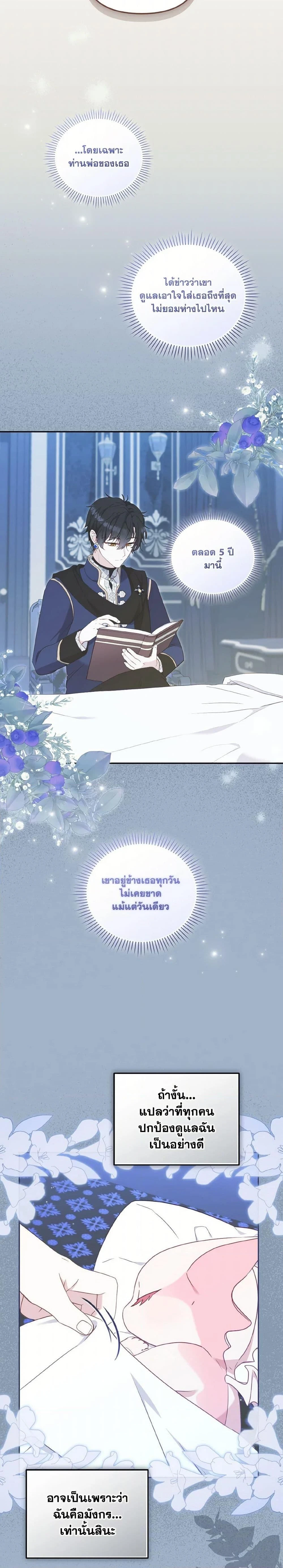 หน้าที่ 11