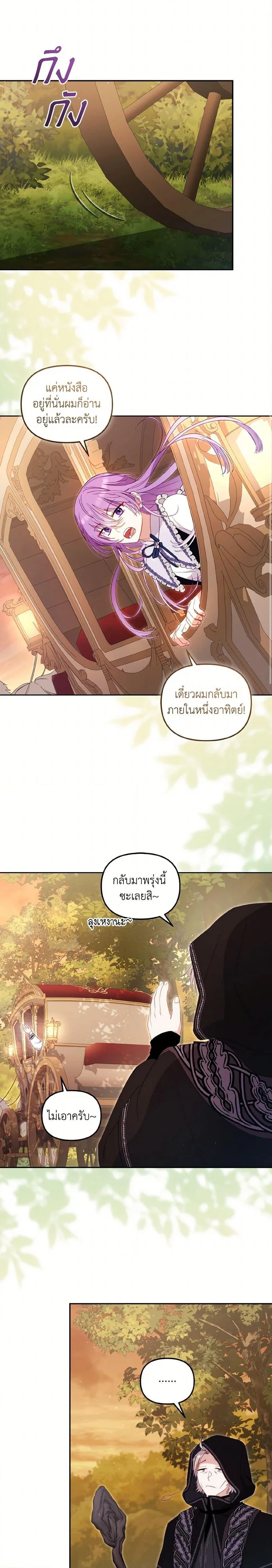 หน้าที่ 24