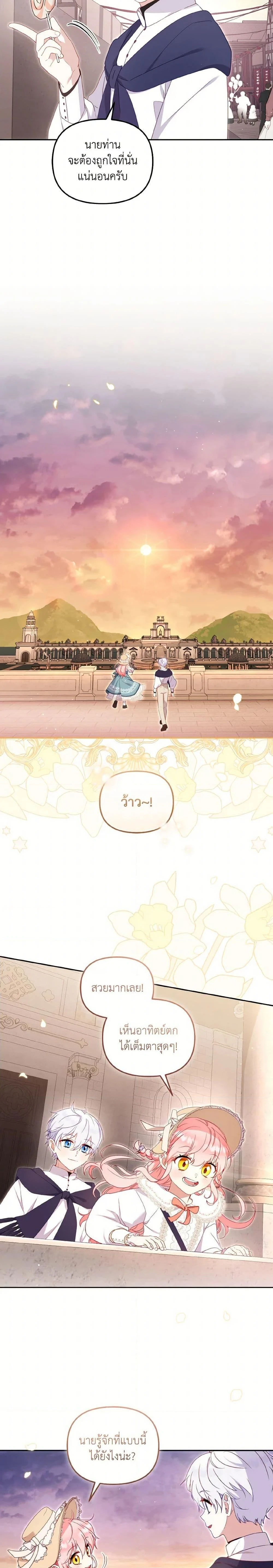 หน้าที่ 14