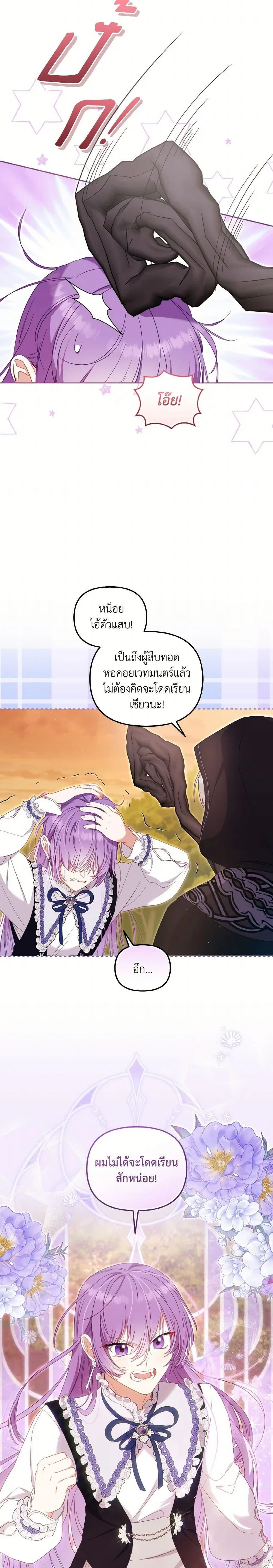 หน้าที่ 22