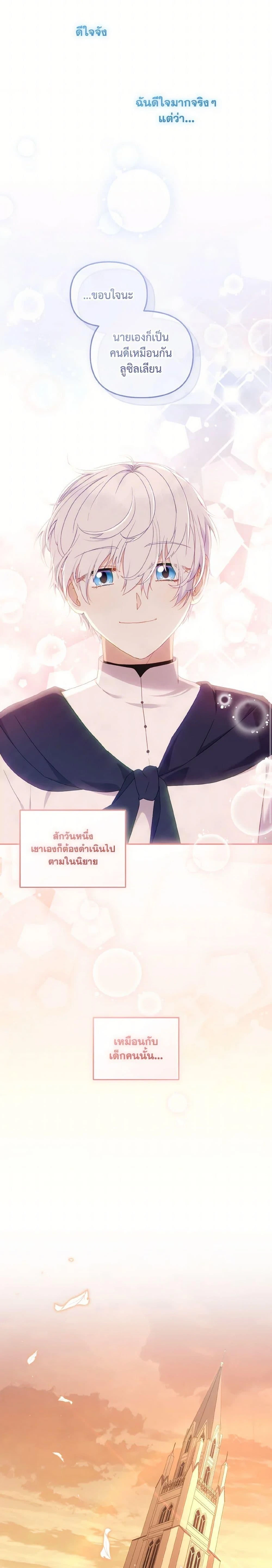 หน้าที่ 20