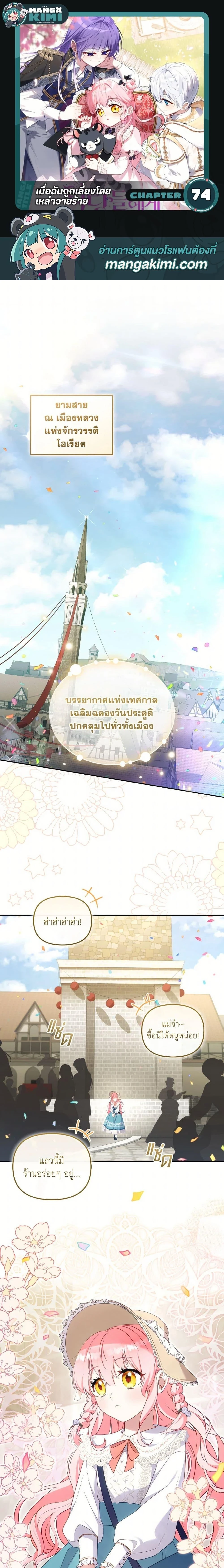 หน้าที่ 1