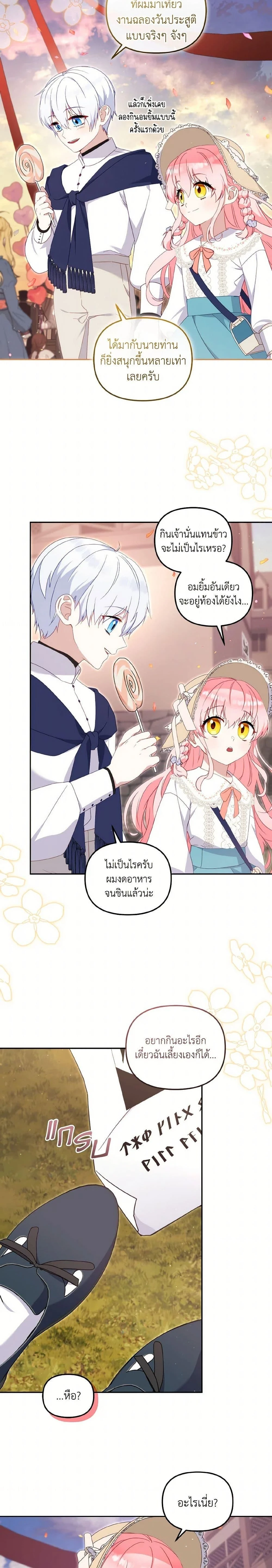 หน้าที่ 10