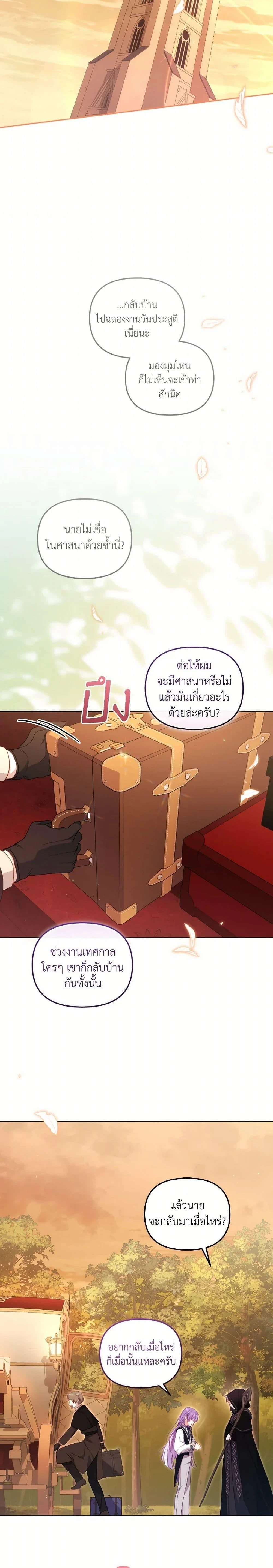 หน้าที่ 21