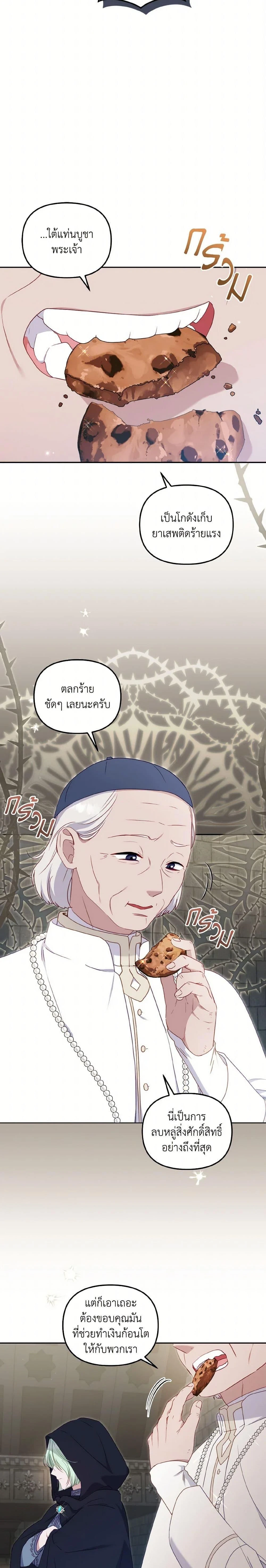 หน้าที่ 16