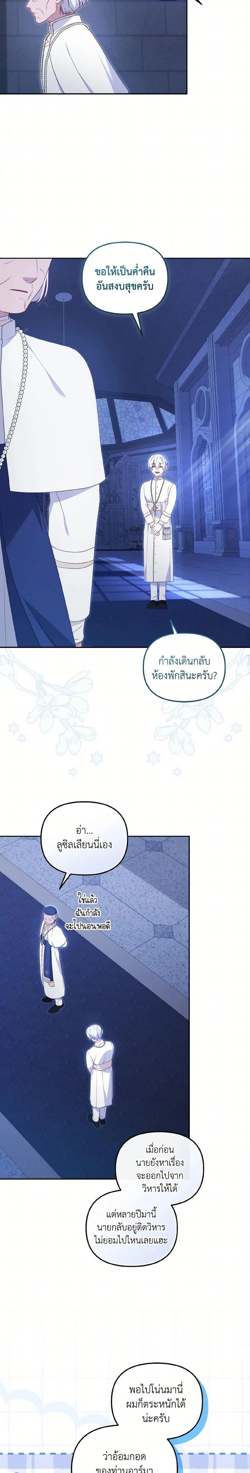 หน้าที่ 22