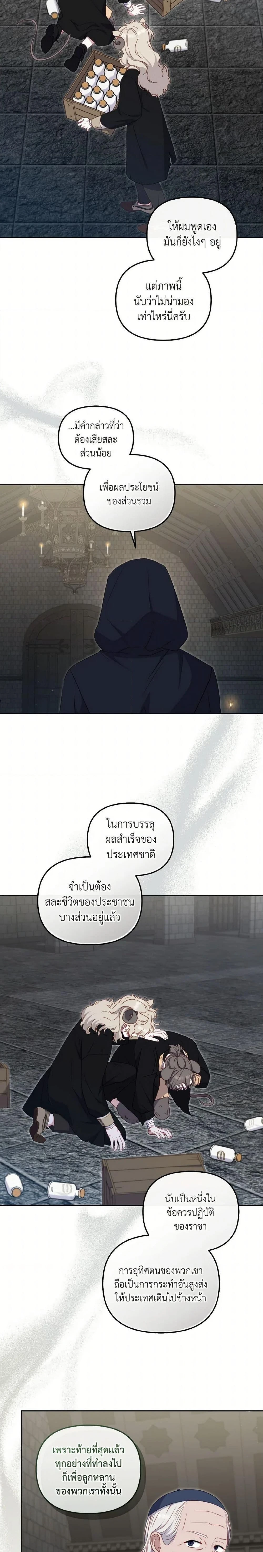 หน้าที่ 19